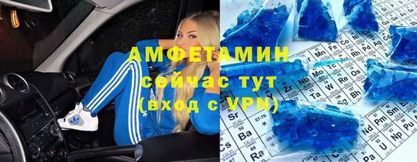 альфа пвп VHQ Вяземский