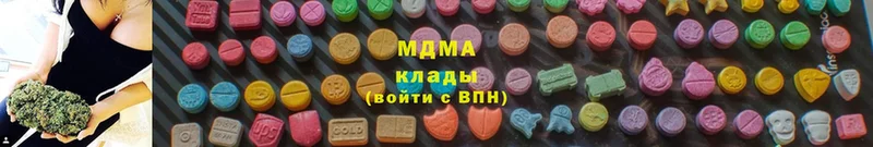 MDMA кристаллы  Корсаков 